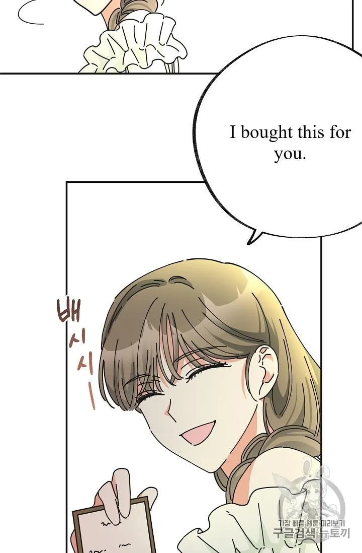 The Evil Lady’s Hero Chapter 36 Online - página 61