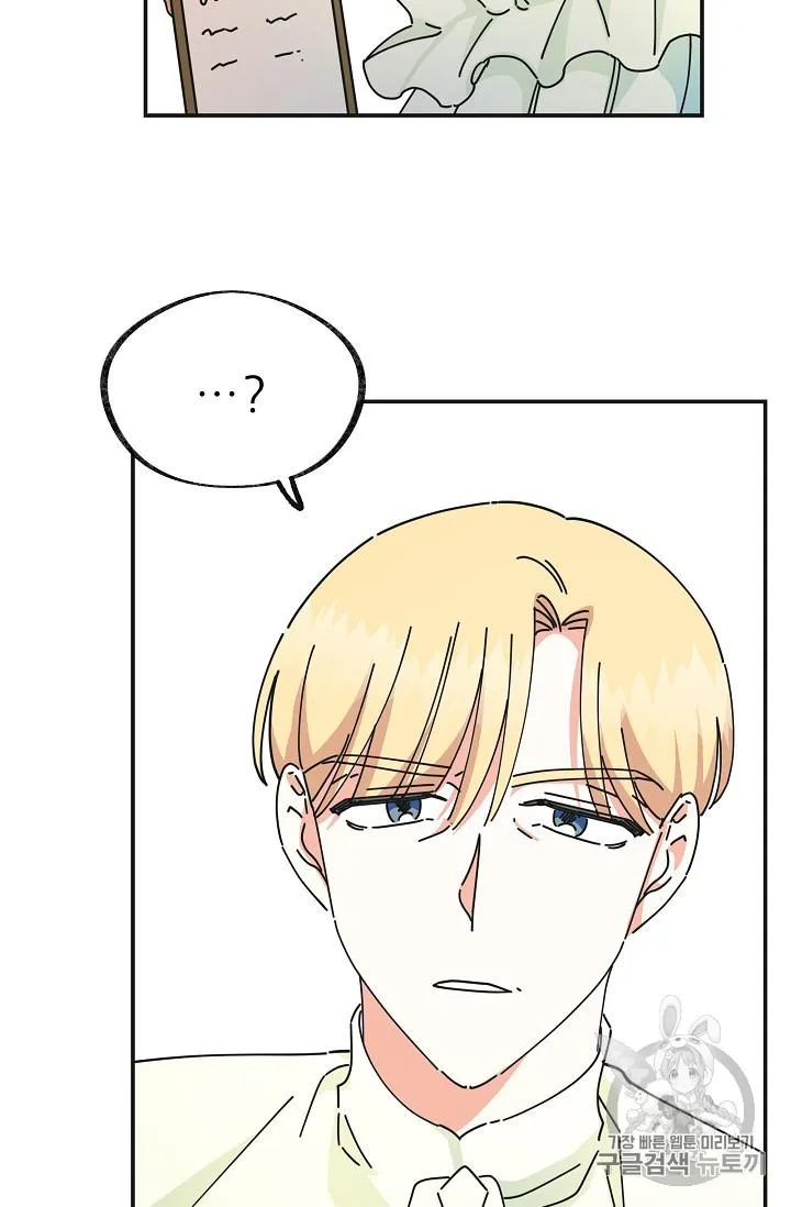 The Evil Lady’s Hero Chapter 36 Online - página 62
