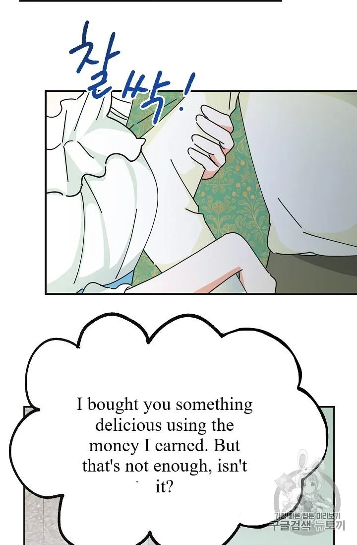 The Evil Lady’s Hero Chapter 36 Online - página 70