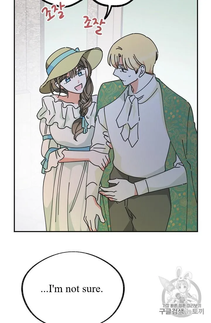 The Evil Lady’s Hero Chapter 36 Online - página 71