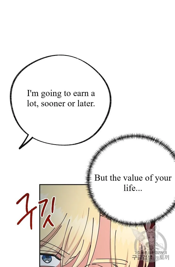The Evil Lady’s Hero Chapter 36 Online - página 74