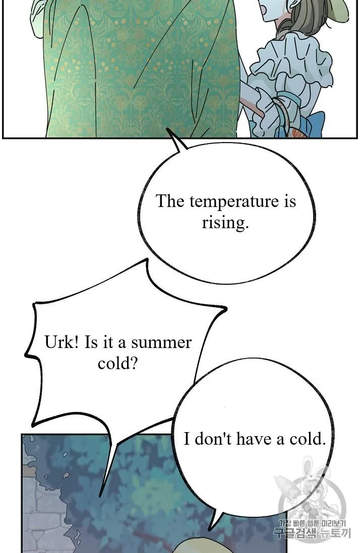 The Evil Lady’s Hero Chapter 36 Online - página 76