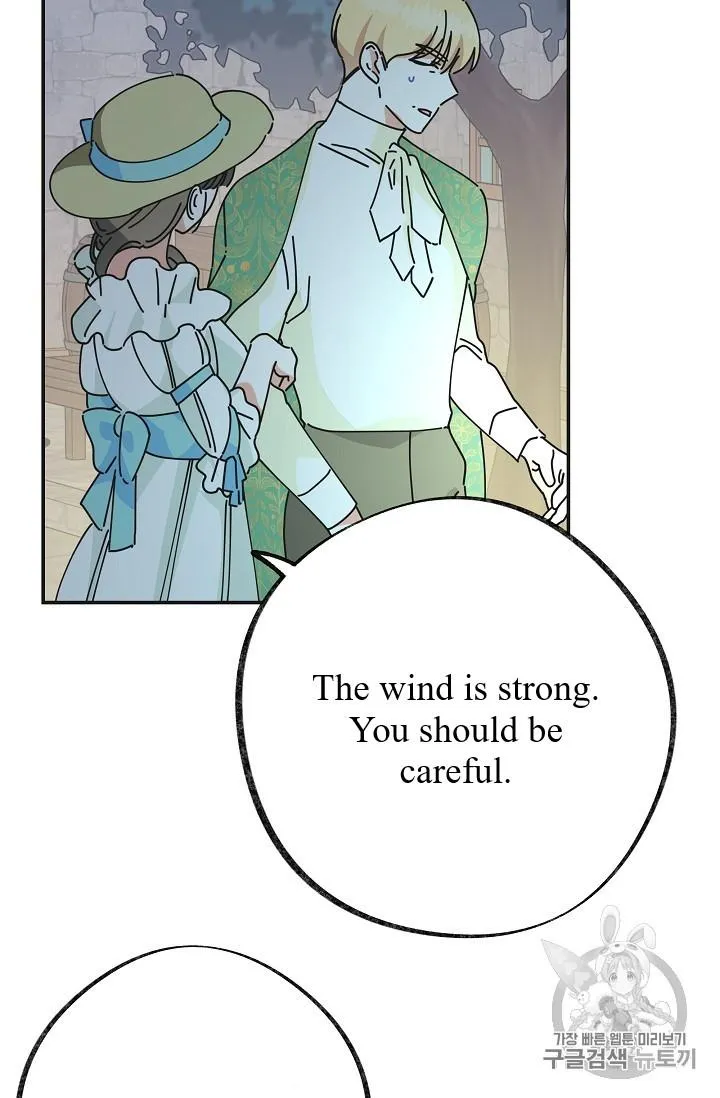 The Evil Lady’s Hero Chapter 36 Online - página 77