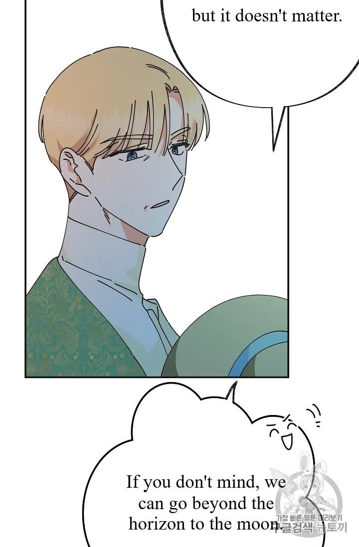The Evil Lady’s Hero Chapter 36 Online - página 79