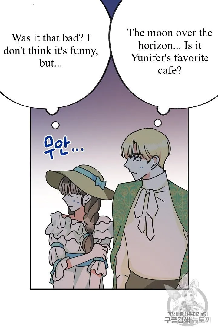 The Evil Lady’s Hero Chapter 36 Online - página 82