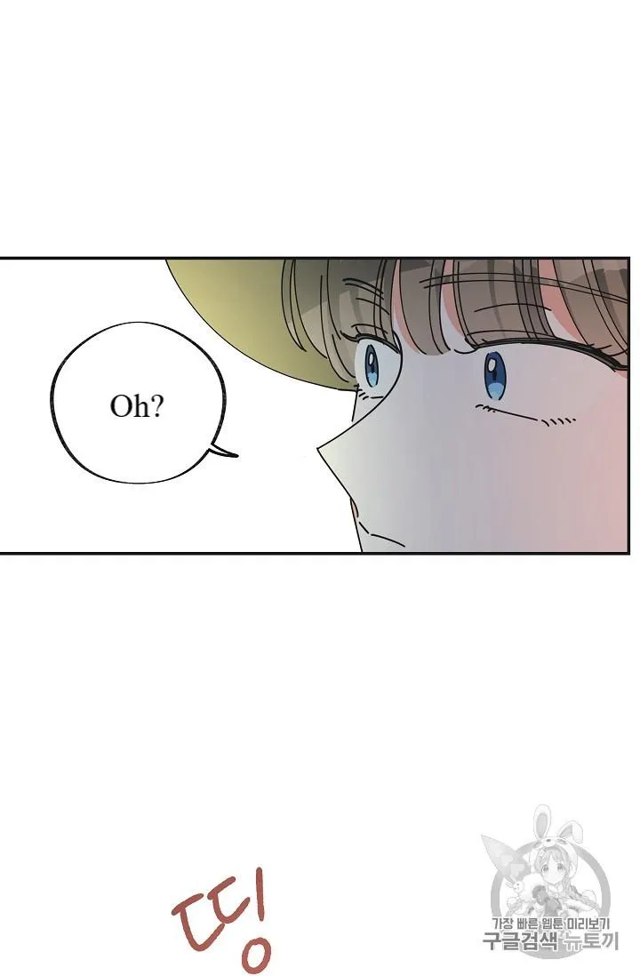 The Evil Lady’s Hero Chapter 36 Online - página 83