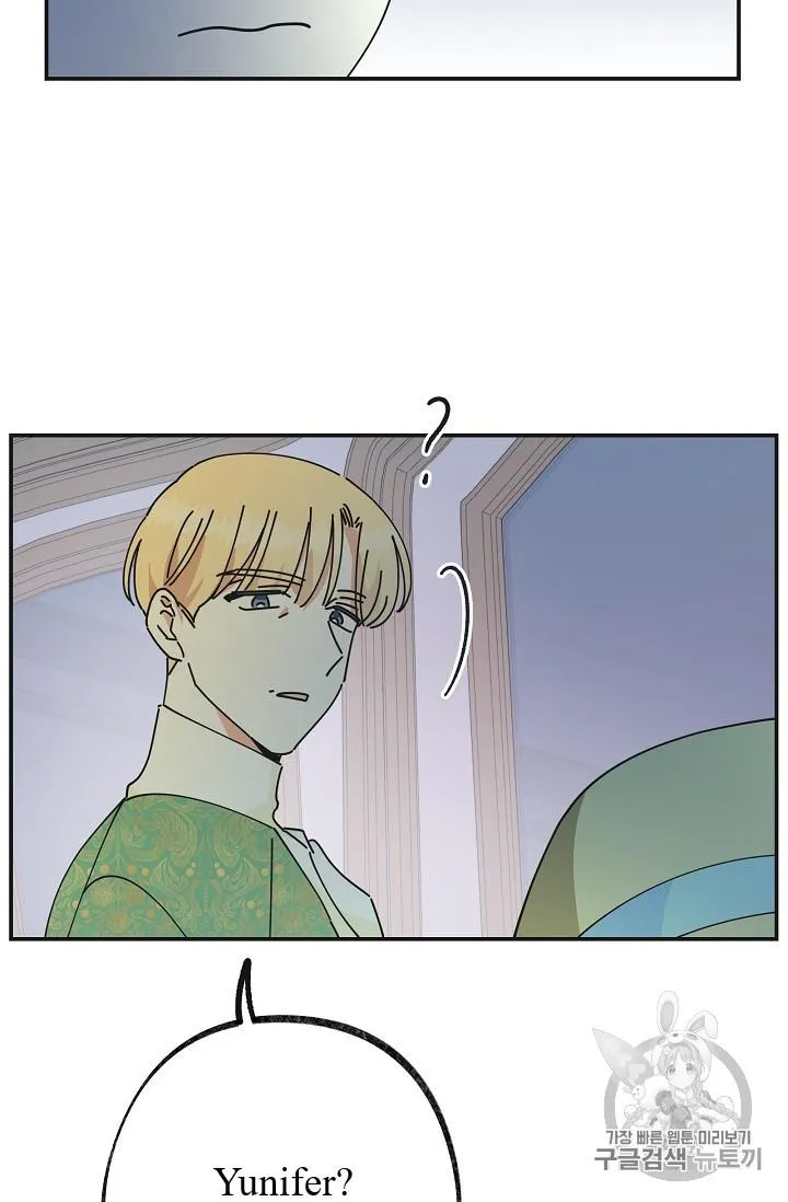 The Evil Lady’s Hero Chapter 36 Online - página 88