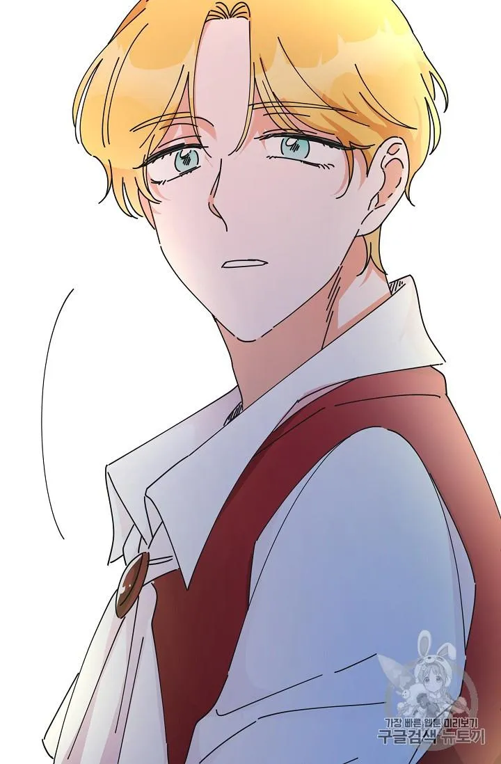 The Evil Lady’s Hero Chapter 36 Online - página 90