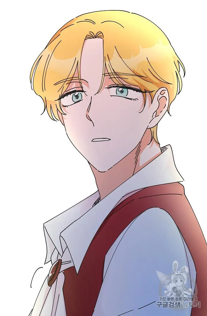 The Evil Lady’s Hero Chapter 37 Online - página 2