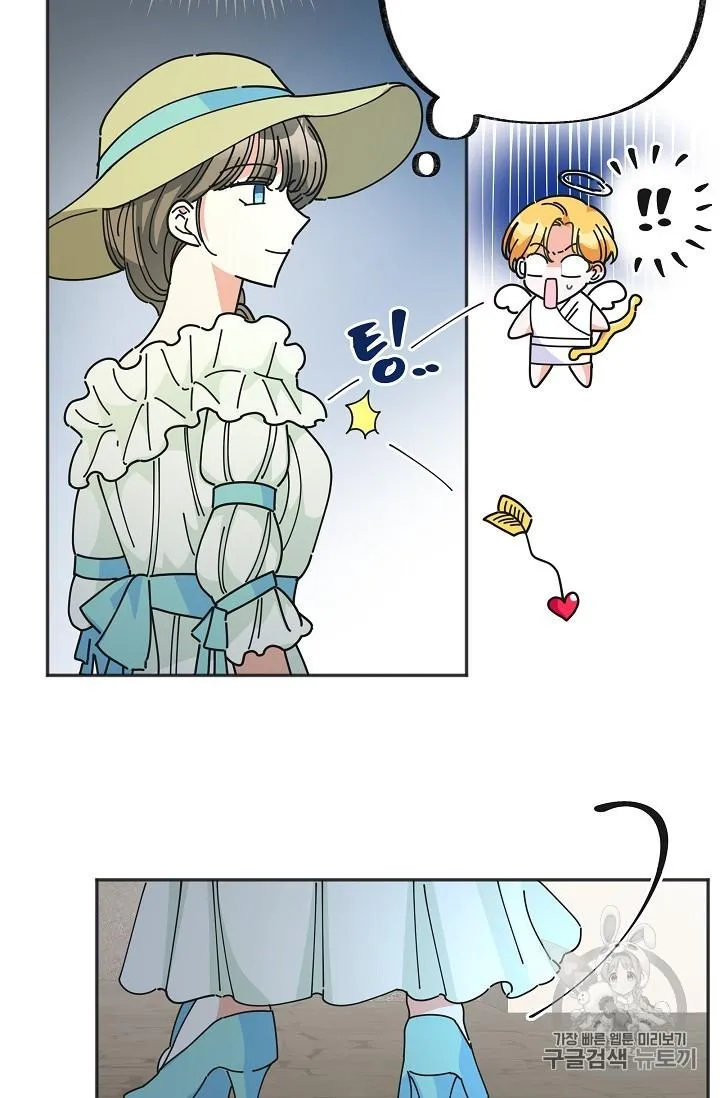 The Evil Lady’s Hero Chapter 37 Online - página 4