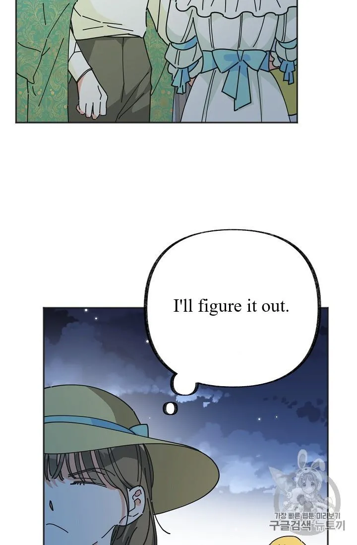 The Evil Lady’s Hero Chapter 37 Online - página 6
