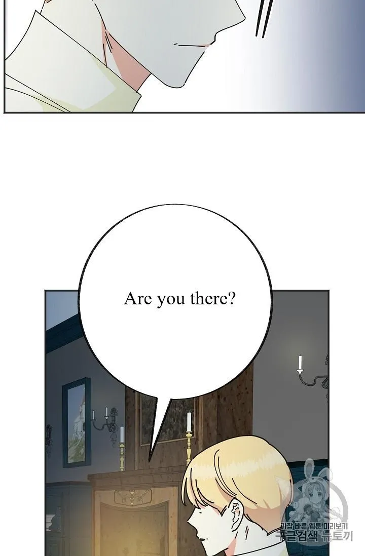 The Evil Lady’s Hero Chapter 37 Online - página 15