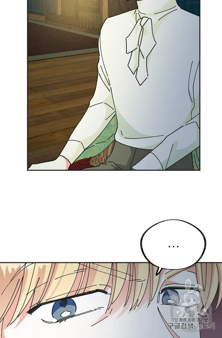 The Evil Lady’s Hero Chapter 37 Online - página 16