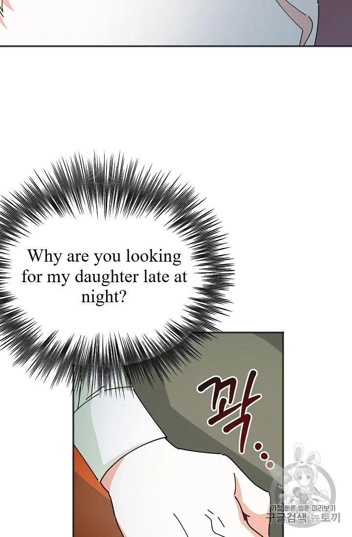 The Evil Lady’s Hero Chapter 37 Online - página 17