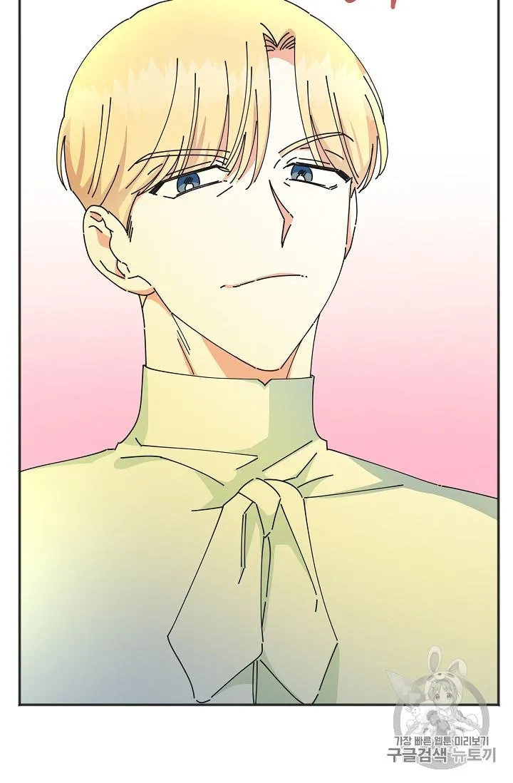 The Evil Lady’s Hero Chapter 37 Online - página 22