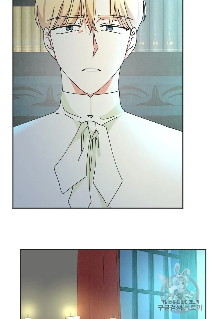 The Evil Lady’s Hero Chapter 37 Online - página 29