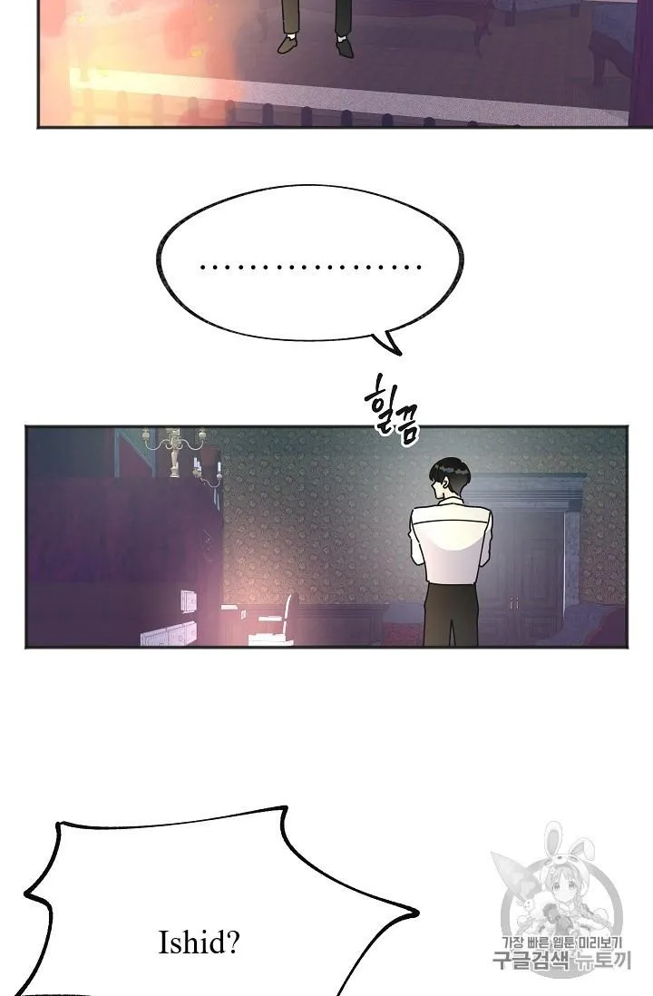 The Evil Lady’s Hero Chapter 37 Online - página 45