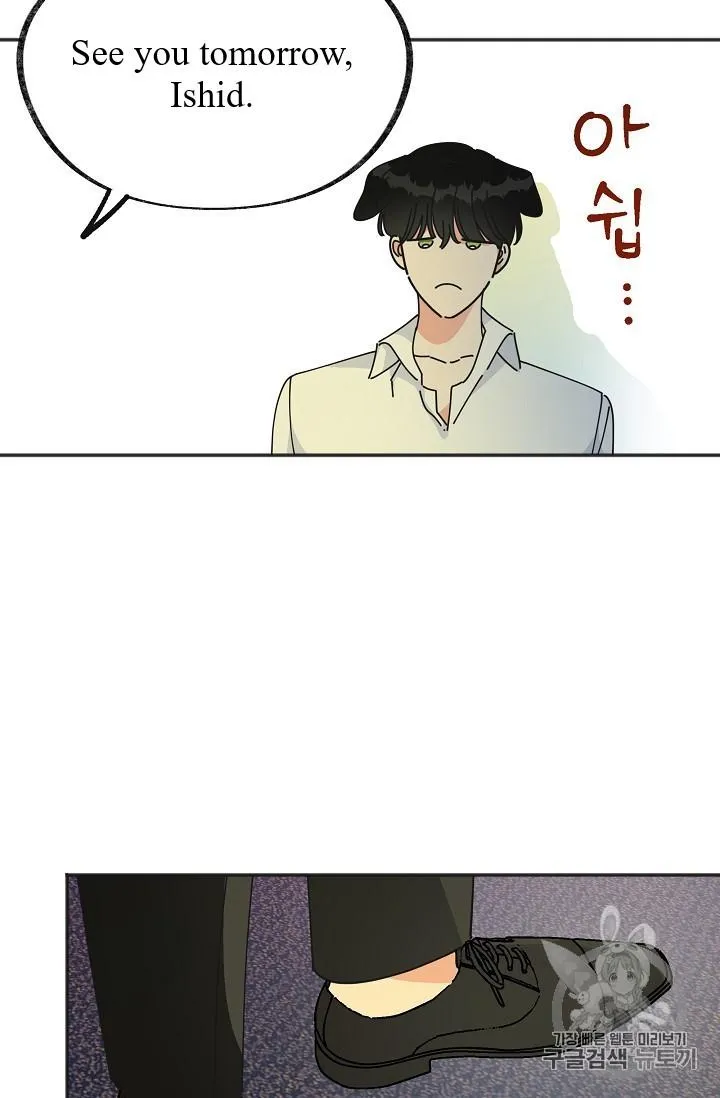 The Evil Lady’s Hero Chapter 37 Online - página 51