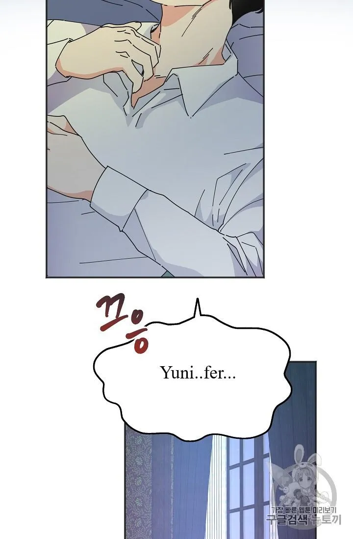 The Evil Lady’s Hero Chapter 37 Online - página 58