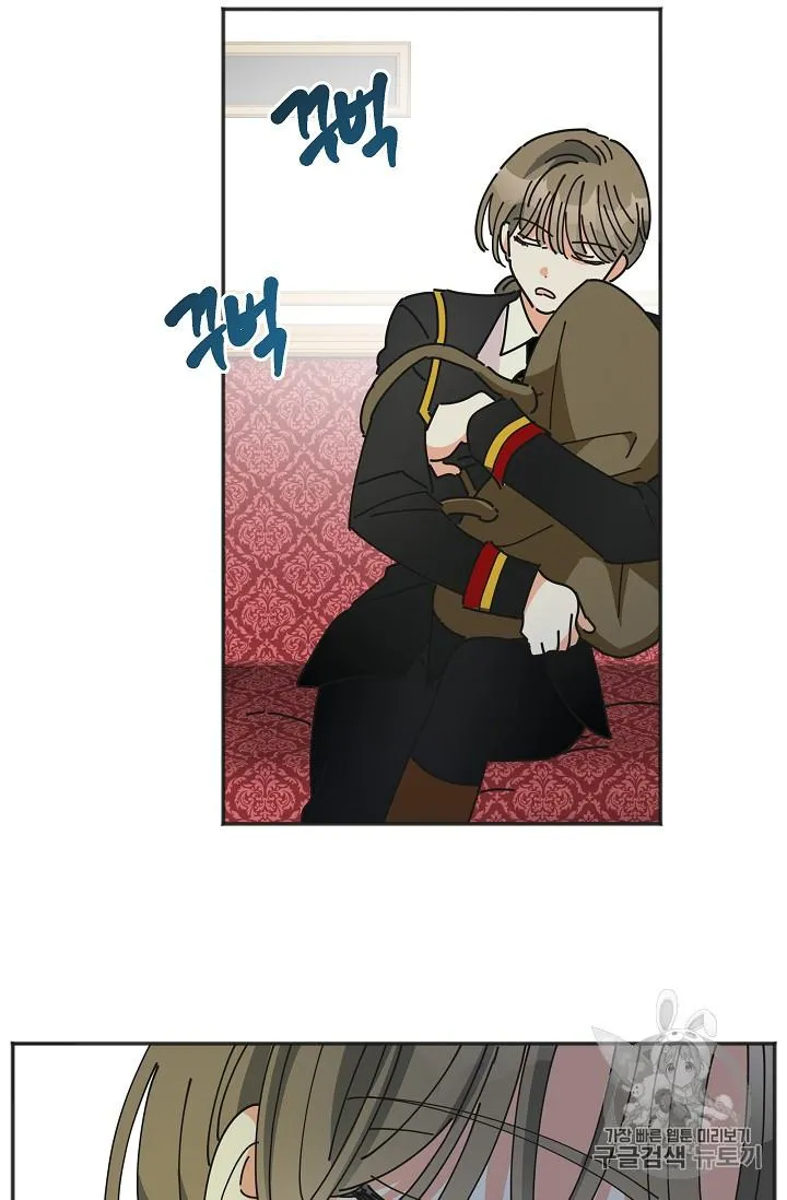 The Evil Lady’s Hero Chapter 37 Online - página 63