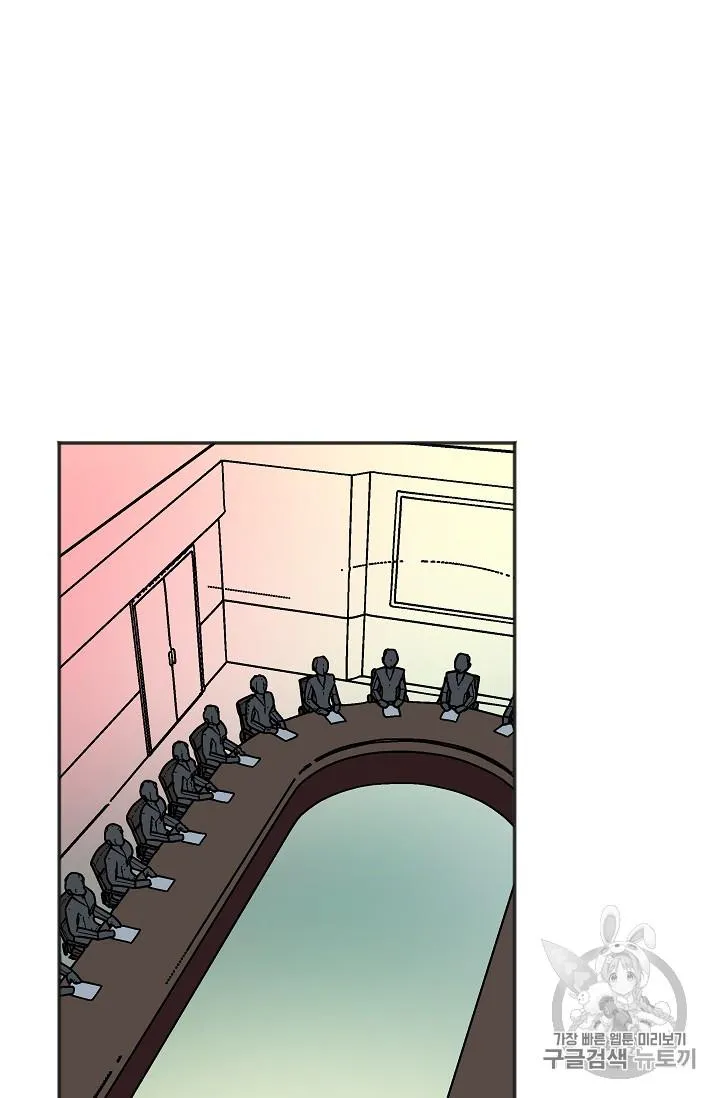 The Evil Lady’s Hero Chapter 37 Online - página 76