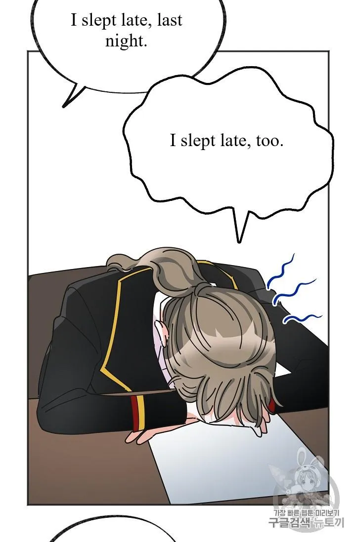 The Evil Lady’s Hero Chapter 37 Online - página 80