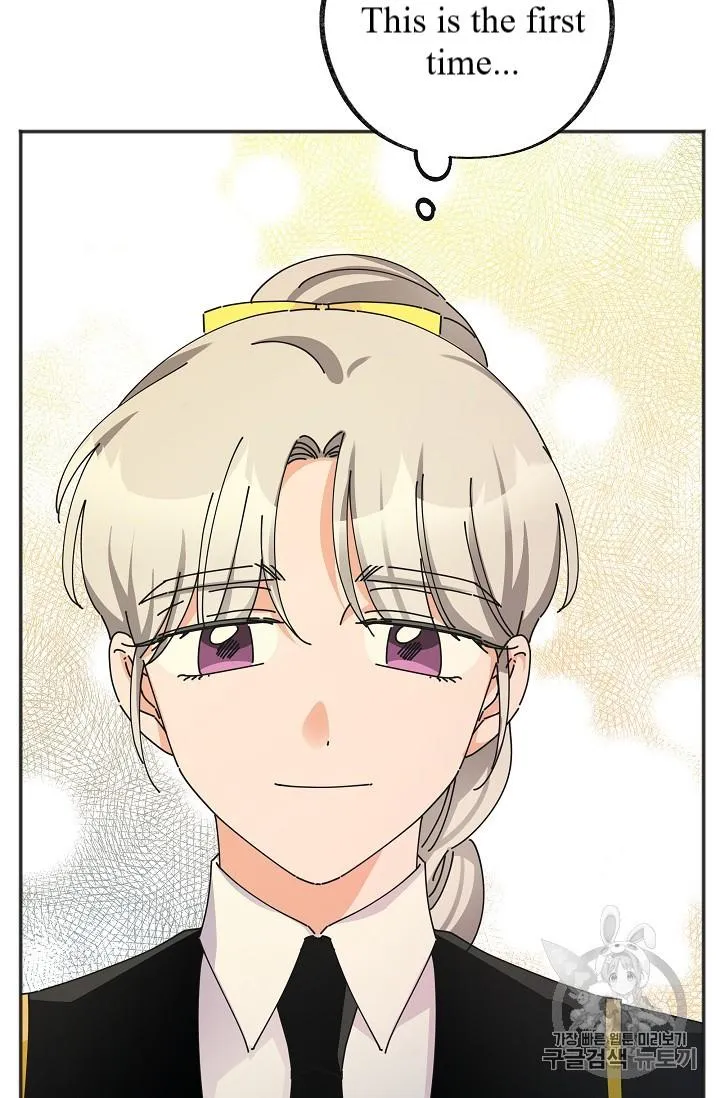 The Evil Lady’s Hero Chapter 37 Online - página 83