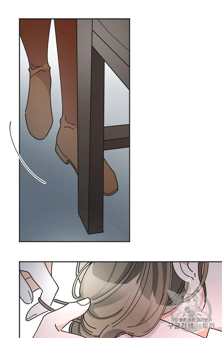 The Evil Lady’s Hero Chapter 37 Online - página 87