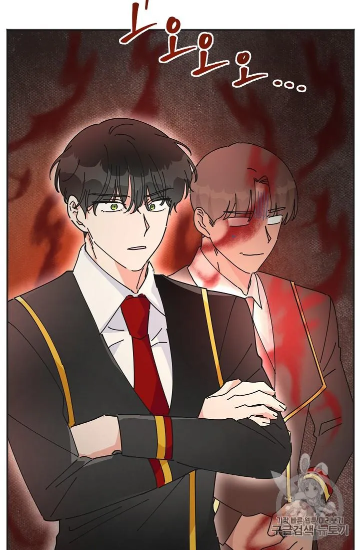 The Evil Lady’s Hero Chapter 37 Online - página 92
