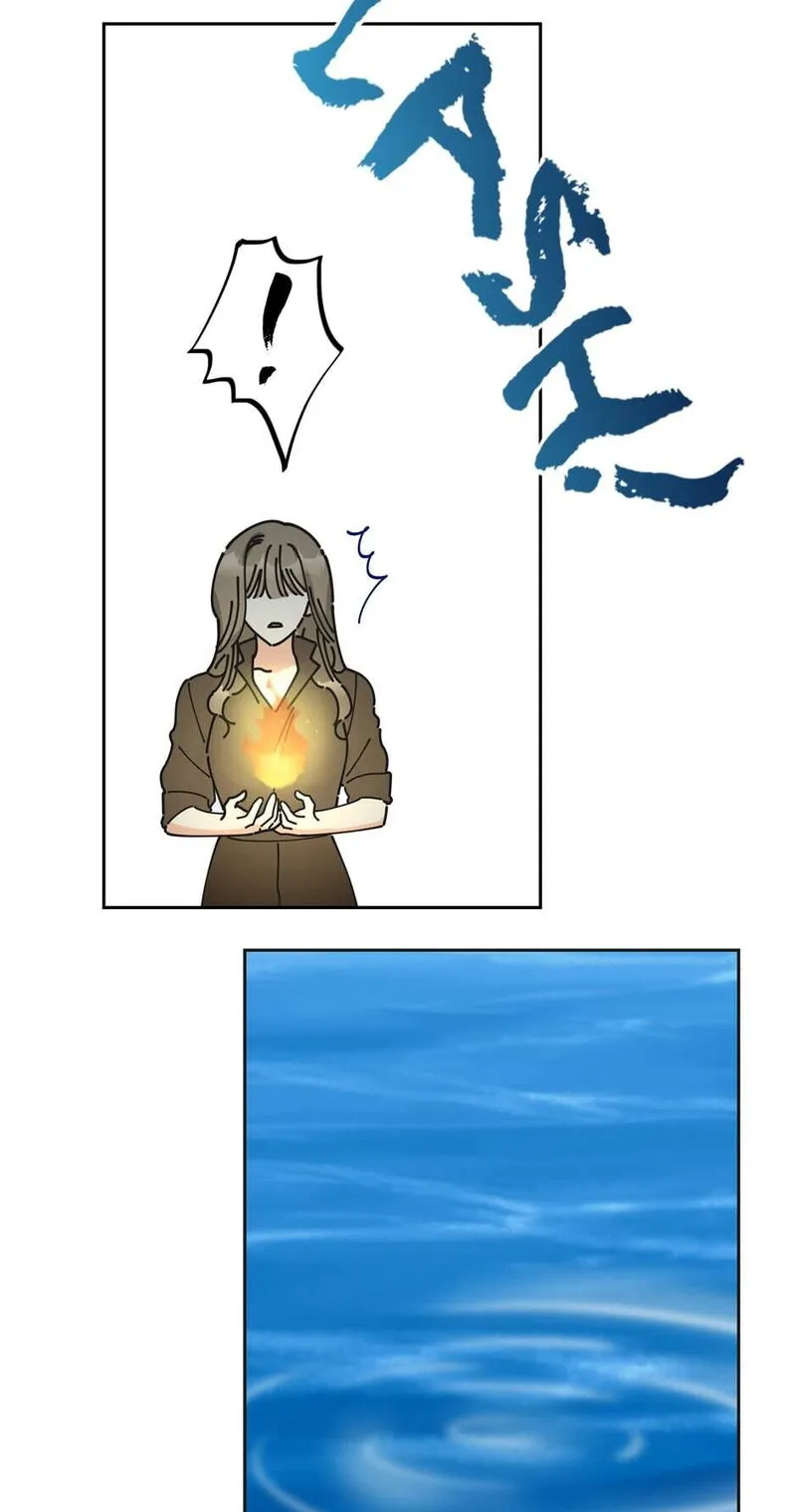 The Evil Lady’s Hero Chapter 45 Online - página 69