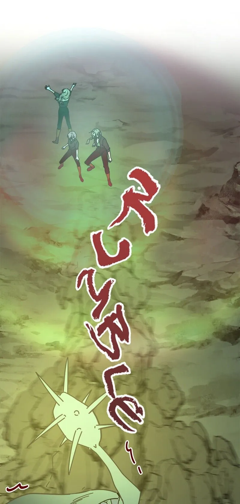 The Evil Lady’s Hero Chapter 47 Online - página 25