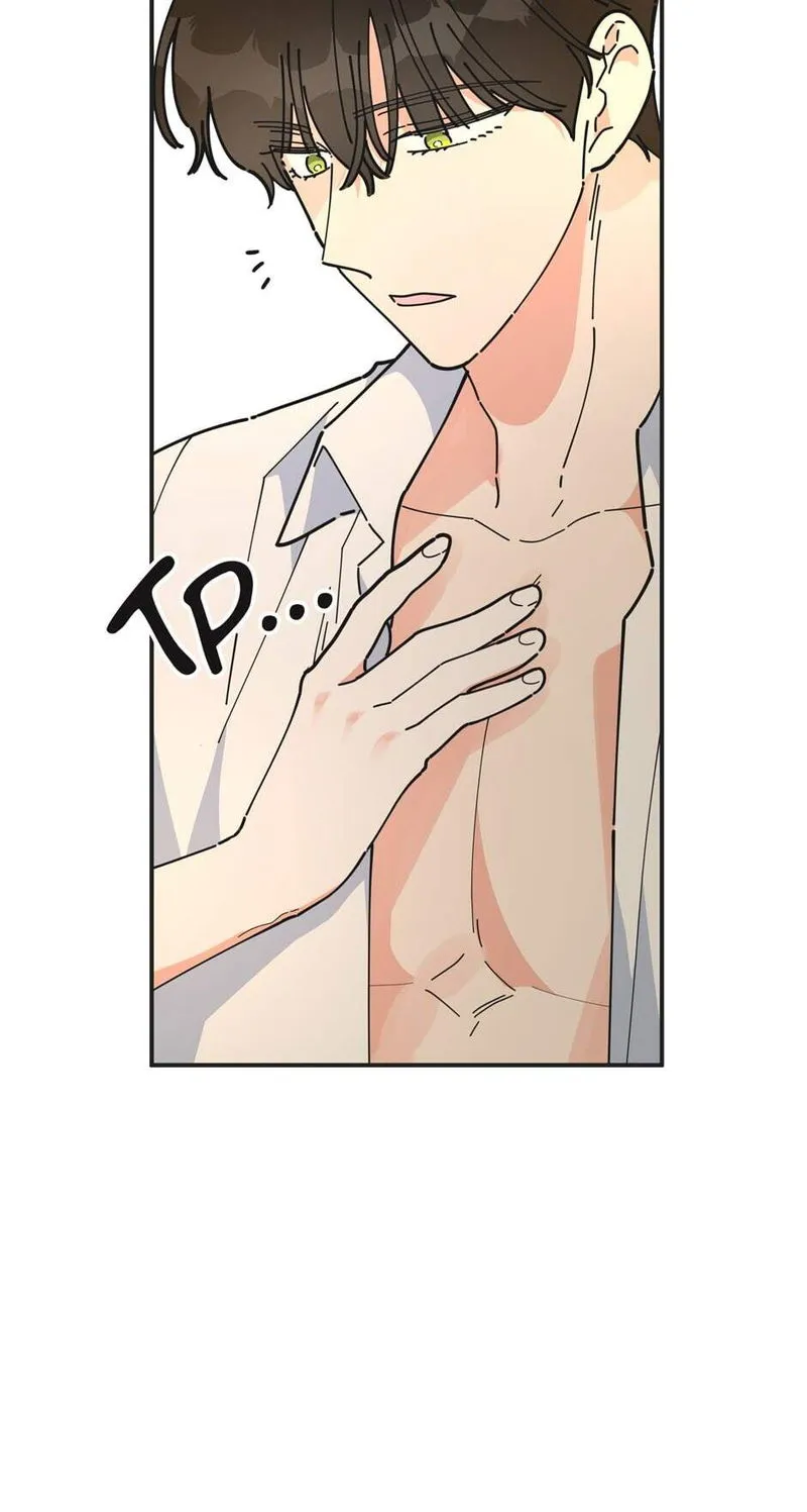 The Evil Lady’s Hero Chapter 59 Online - página 17