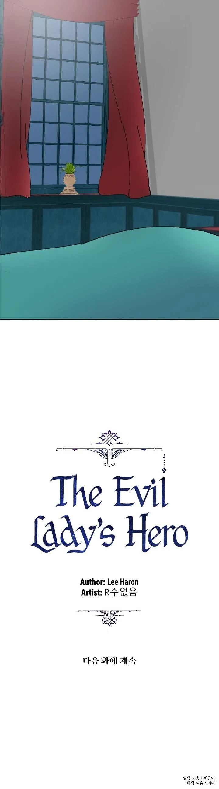 The Evil Lady’s Hero Chapter 6 Online - página 31