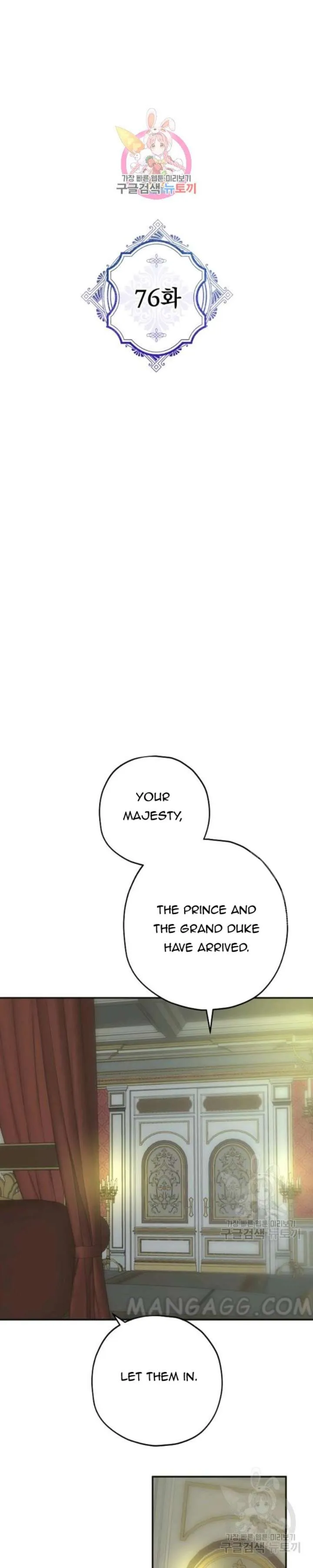 The Evil Lady’s Hero Chapter 76 Online - página 1