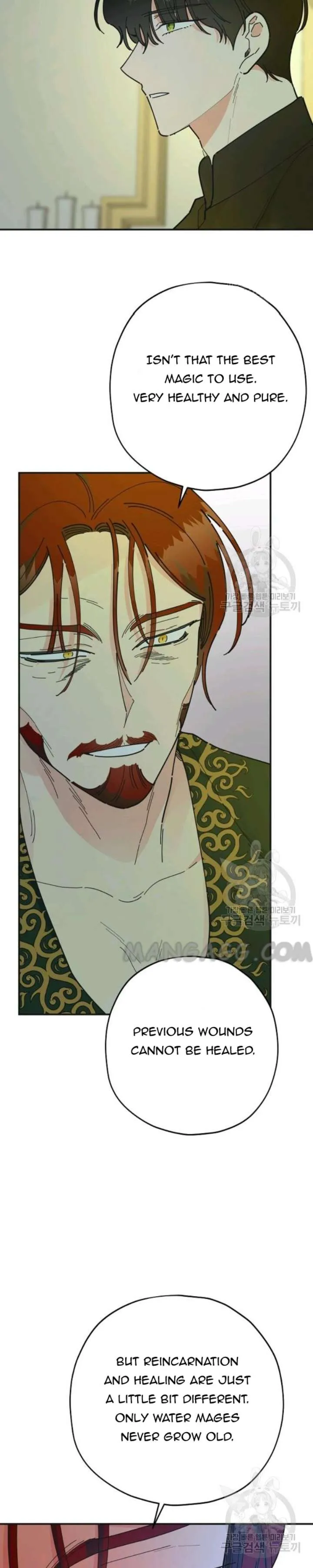 The Evil Lady’s Hero Chapter 76 Online - página 11