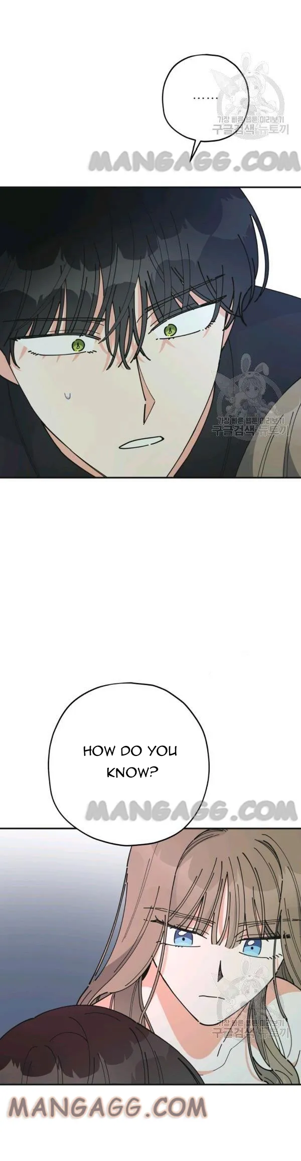The Evil Lady’s Hero Chapter 79 Online - página 2