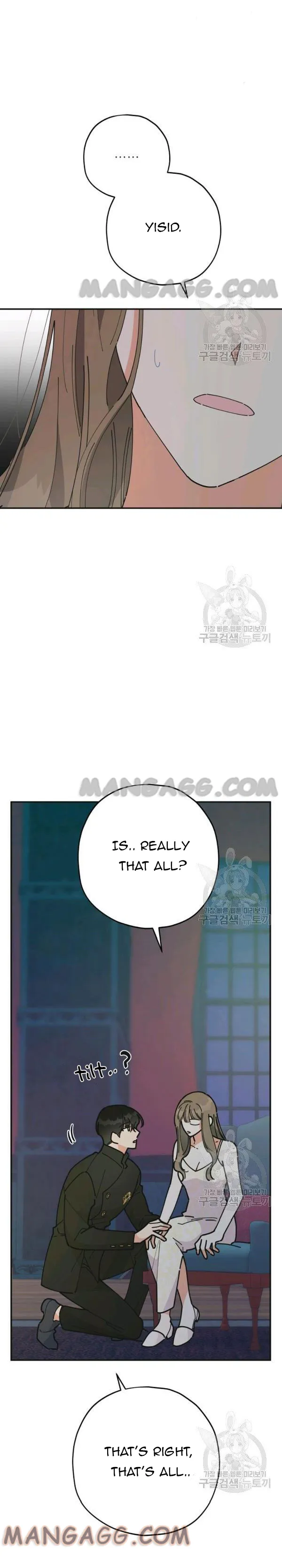 The Evil Lady’s Hero Chapter 79 Online - página 5