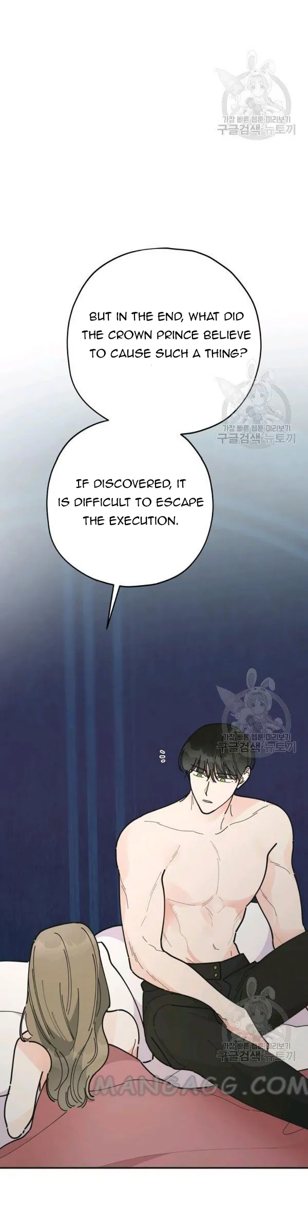 The Evil Lady’s Hero Chapter 79 Online - página 13
