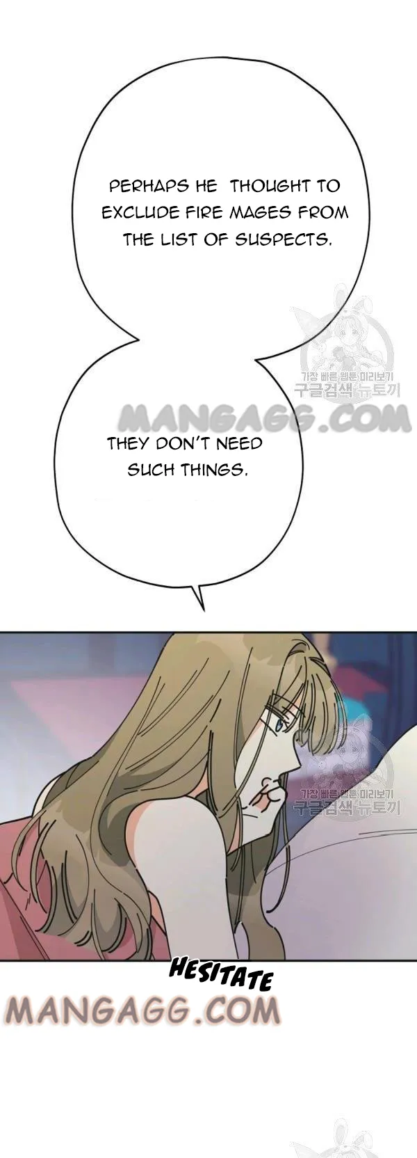 The Evil Lady’s Hero Chapter 79 Online - página 15
