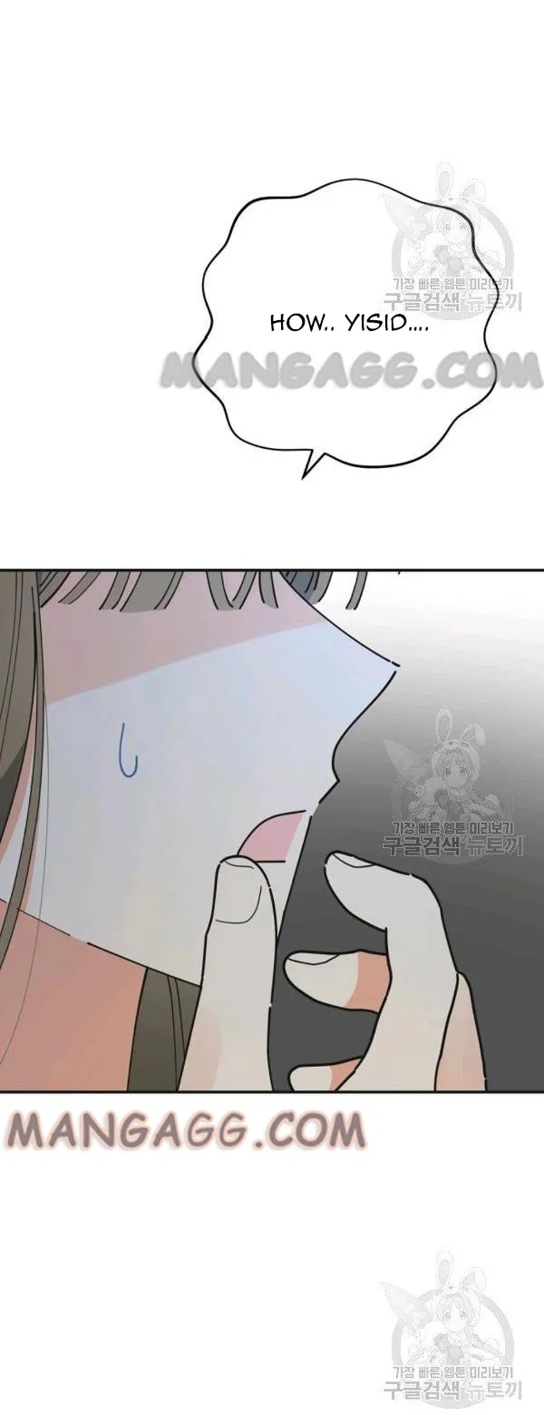 The Evil Lady’s Hero Chapter 79 Online - página 19