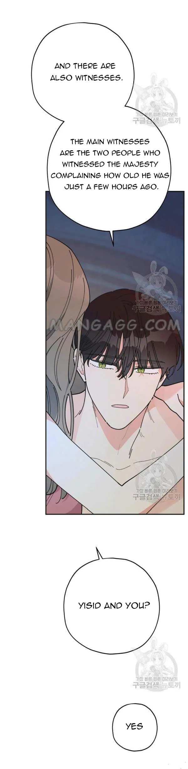 The Evil Lady’s Hero Chapter 79 Online - página 24