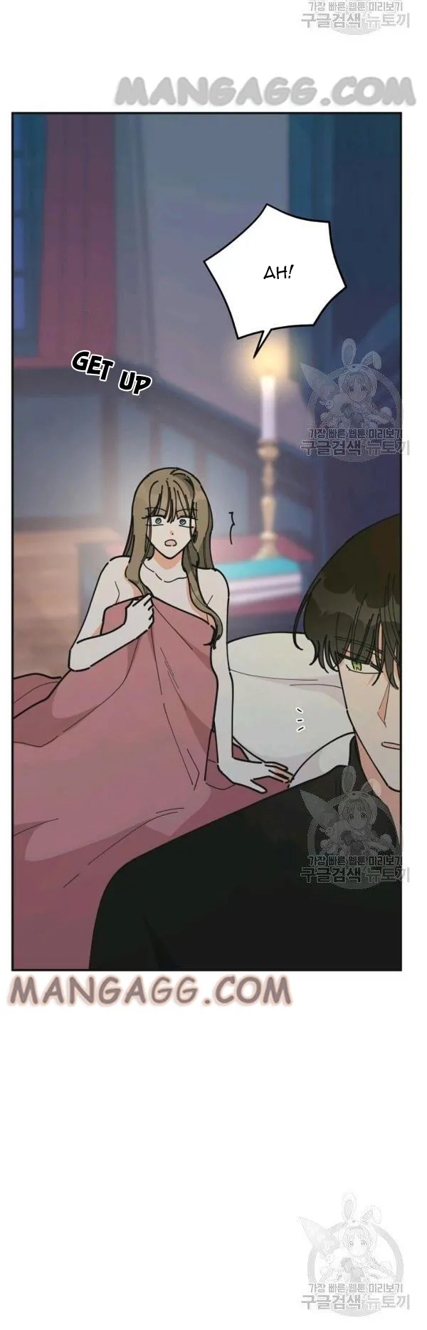 The Evil Lady’s Hero Chapter 79 Online - página 29