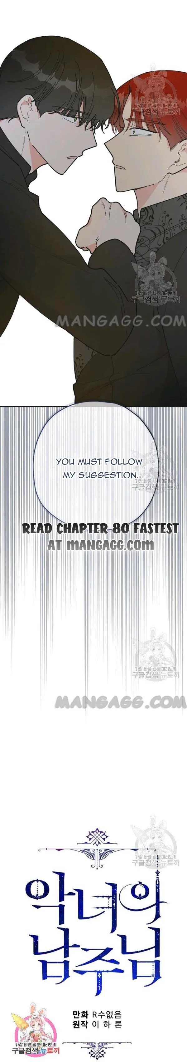 The Evil Lady’s Hero Chapter 79 Online - página 38
