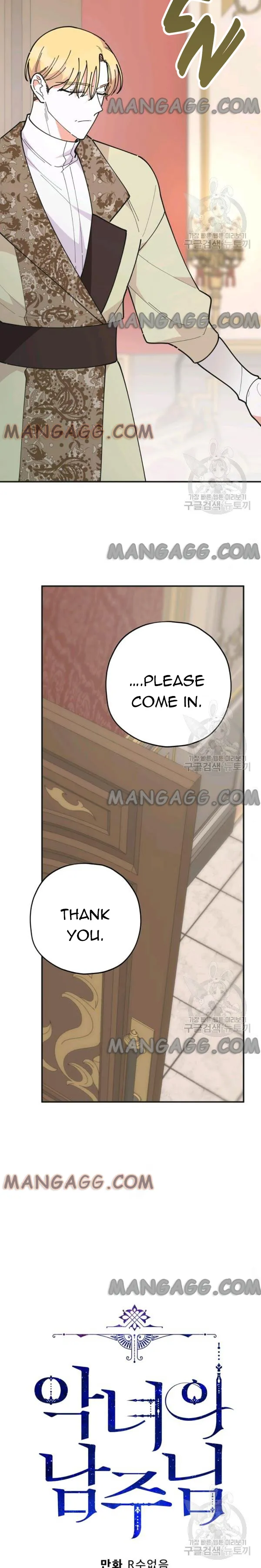 The Evil Lady’s Hero Chapter 81 Online - página 7