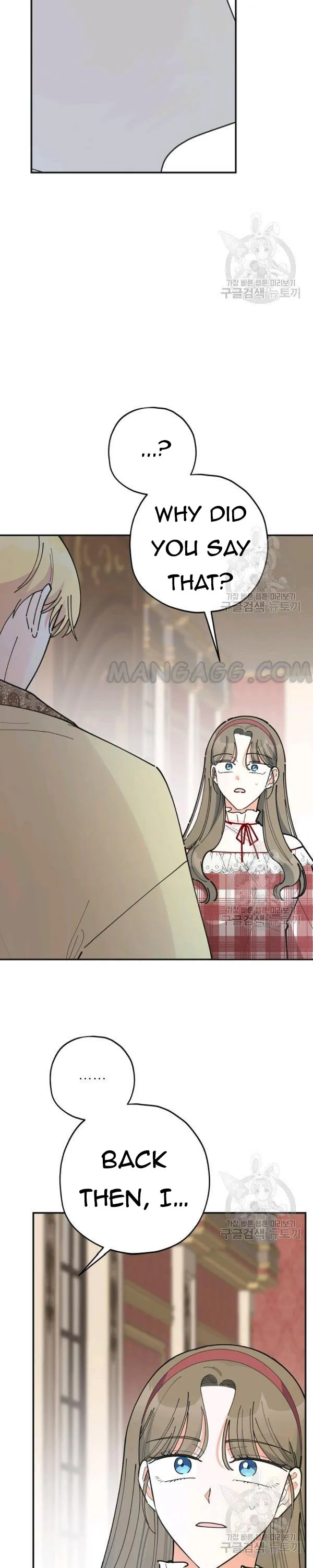 The Evil Lady’s Hero Chapter 82 Online - página 7