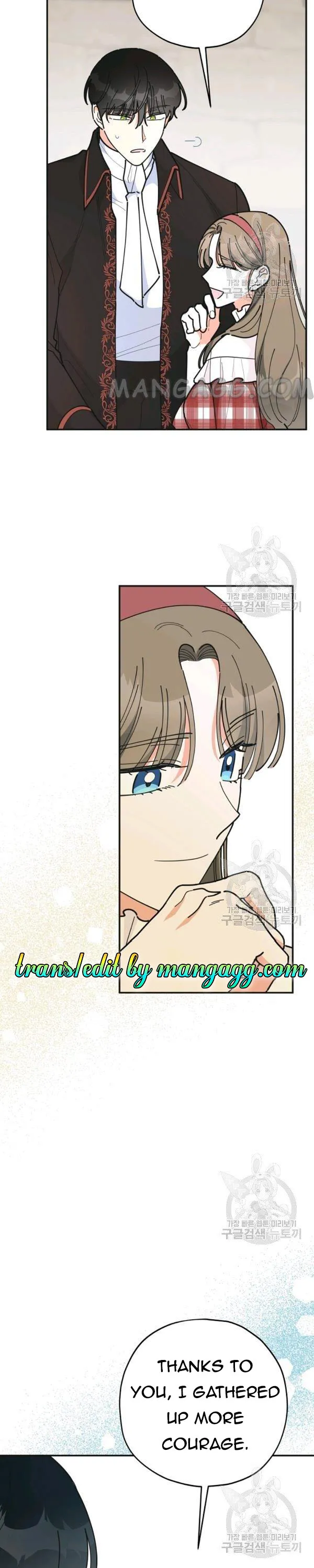 The Evil Lady’s Hero Chapter 82 Online - página 26