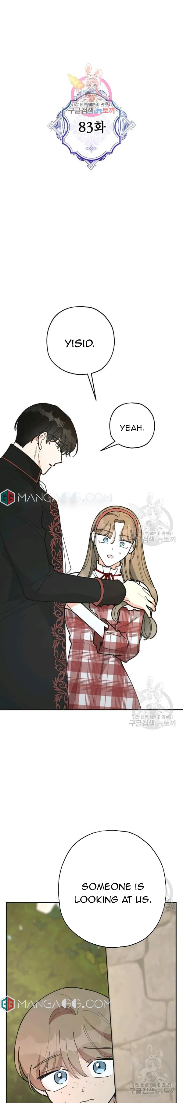 The Evil Lady’s Hero Chapter 83 Online - página 1