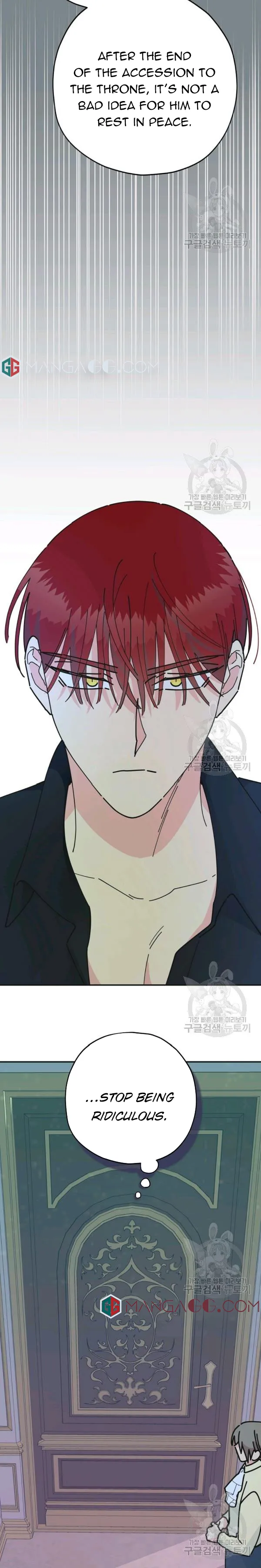 The Evil Lady’s Hero Chapter 83 Online - página 24