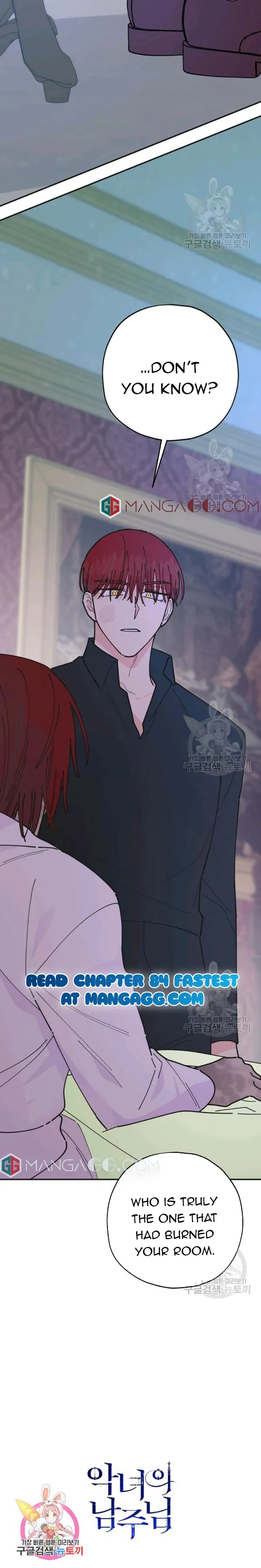 The Evil Lady’s Hero Chapter 83 Online - página 31
