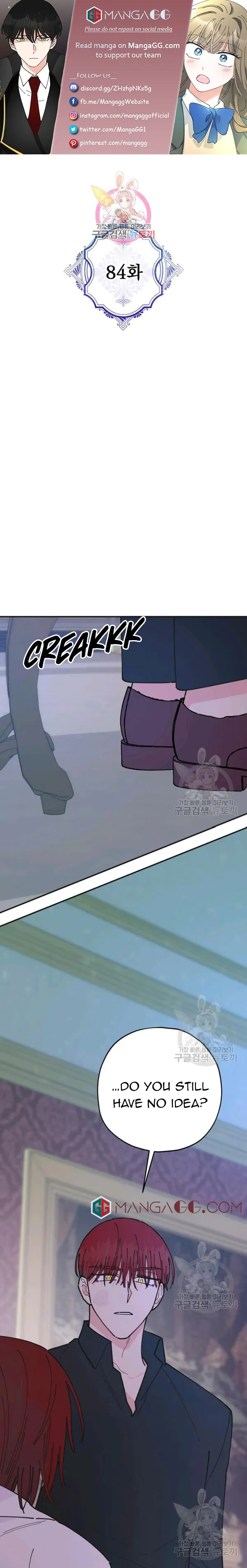 The Evil Lady’s Hero Chapter 84 Online - página 1